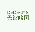 <strong>但实正的人际关系</strong>