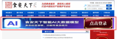 内置合规法则引擎